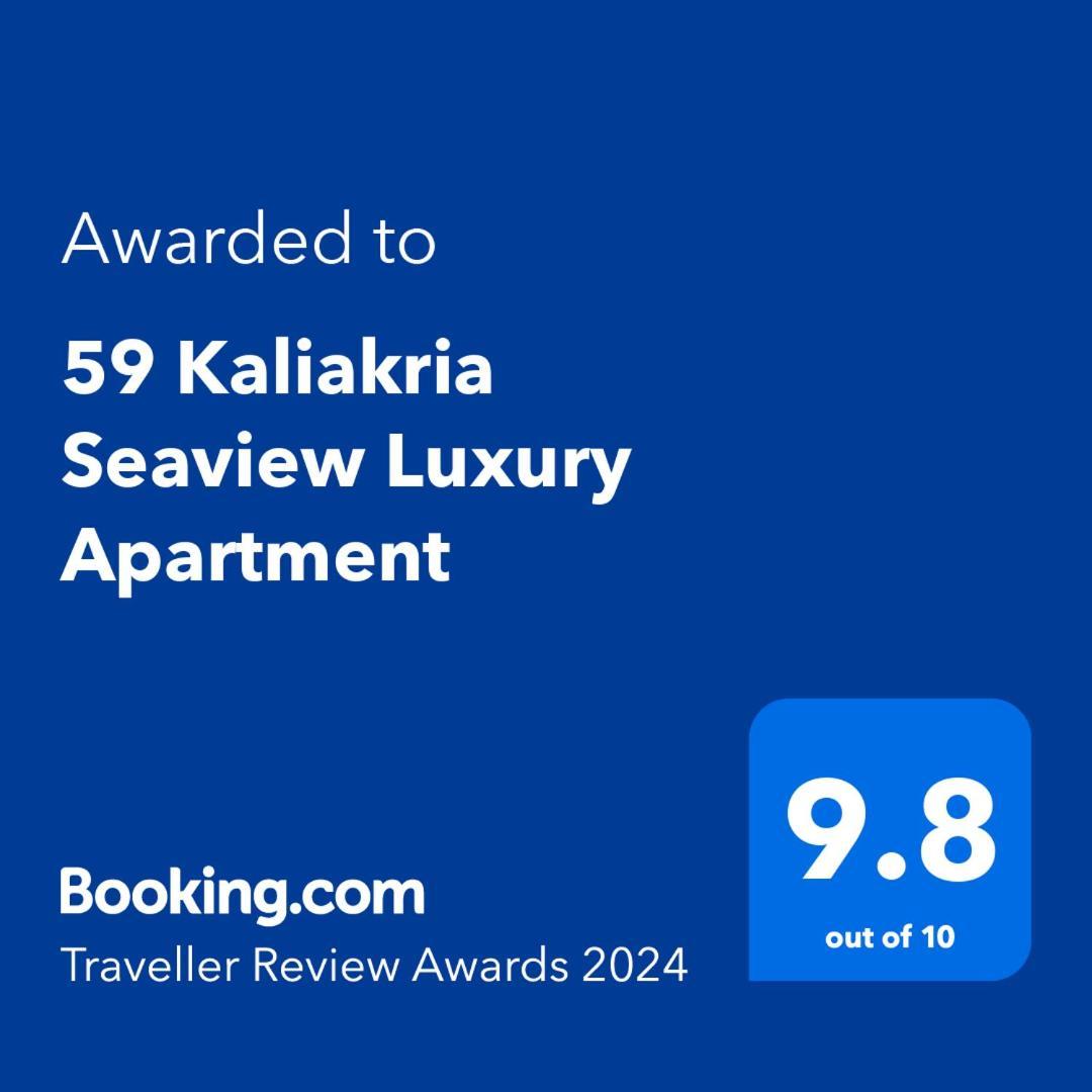 59 Kaliakria Seaview Luxury Apartment Topola Zewnętrze zdjęcie
